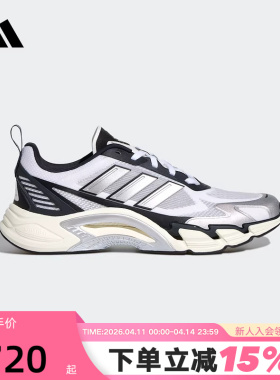 adidas阿迪达斯男女鞋CLIMACOOL 清风鞋缓震网眼透气运动鞋KJ1700