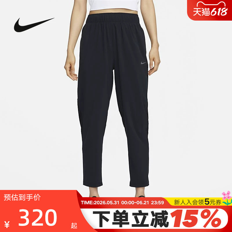 NIKE耐克女裤夏季透气宽松跑步运动裤训练速干梭织长裤FB7030-010
