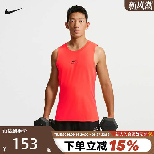 耐克（NIKE）（新品）2026冬男背心 IF2806-644