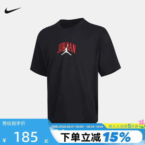 NIKE耐克男短袖夏Jordan图案印花宽松透气篮球运动T恤IX4991-045