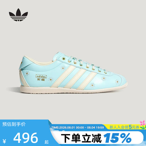 adidas阿迪达斯三叶草T头鞋女TOKYO「安福」度假风薄底鞋 LA1351