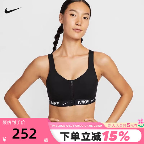 NIKE耐克运动内衣女新款跑步健身训练胸前拉链BRA胸衣HQ2752-010