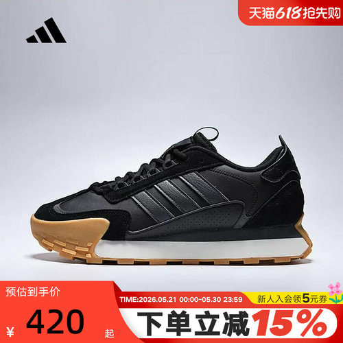 adidas阿迪达斯FM碰碰鞋2026春男女FUTRO MIXR运动休闲鞋 KJ2052