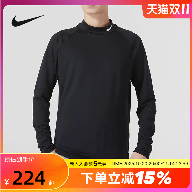 Nike耐克冬新款男子休闲黑色圆领运动长袖T恤上衣FB8516-010