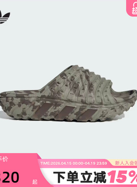 adidas阿迪达斯三叶草夏ADILETTE 94 SLIDES男女户外拖鞋 KI6009