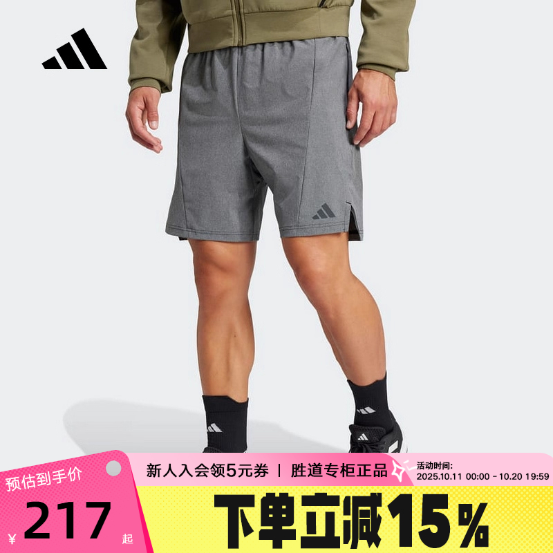 adidas阿迪达斯运动五分裤中裤跑步锻炼2025春男梭织短裤JE5679