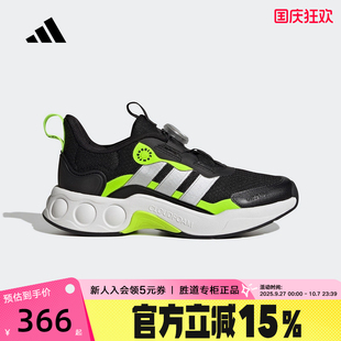 BOA運動鞋 IH1563 2025秋NITROBUBBLE adidas阿迪達斯男大童休閑鞋