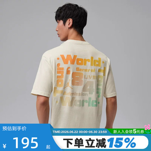 NIKE耐克男短袖2026夏Jordan图案印花宽松圆领运动T恤IF3156-110