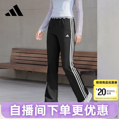 adidas阿迪达斯三条纹速干喇叭裤秋女蕾丝三条纹针织长裤 KZ1535