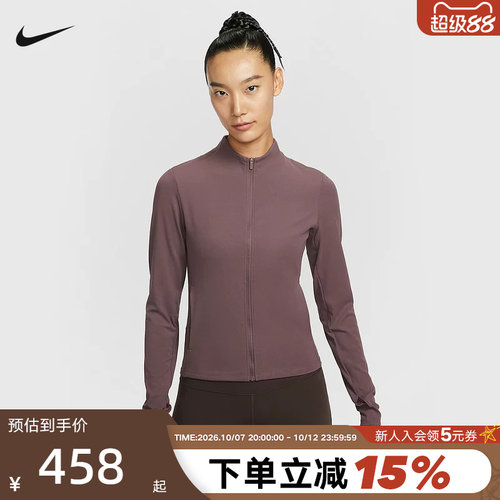 NIKE耐克女子2026春季新款紧身衣速干训练长袖针织衫 II3928-502