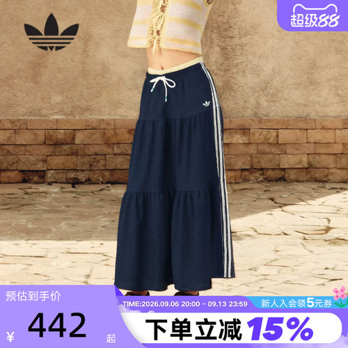 胜道体育 |adidas阿迪达斯三叶草度假风南法长裙女半身裙 KX0728