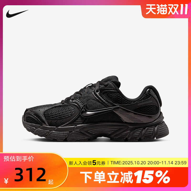 nike耐克女鞋黑色V5 RNR男鞋网面老爹鞋透气运动跑步鞋HQ7901-001