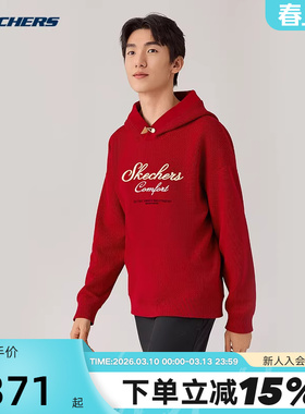 Skechers斯凯奇新年款男女款卫衣红色连帽套头卫衣 L126U014/03LC