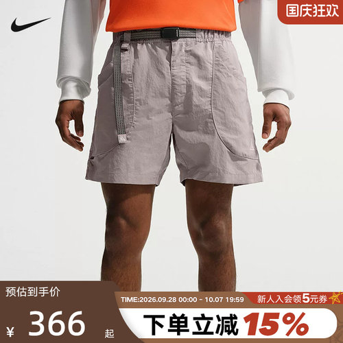 Nike耐克ACG男户外运动裤徒步大口袋拒水速干梭织短裤IF0894-009