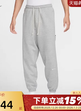 NIKE耐克男裤春秋新款宽松运动裤灰色卫裤束脚针织长裤FZ0225-063