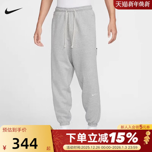 春秋新款 FZ0225 宽松运动裤 束脚针织长裤 063 灰色卫裤 NIKE耐克男裤
