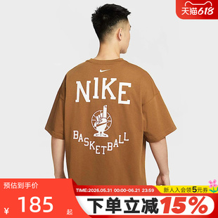 nike耐克短袖男夏季新款耐高篮球背后图案印花运动T恤IB9966-281