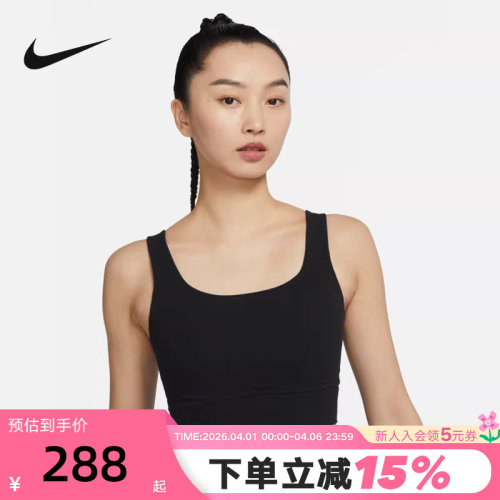 Nike耐克运动内衣女子速干透气训练中强度支撑衬垫胸衣DO6620-010