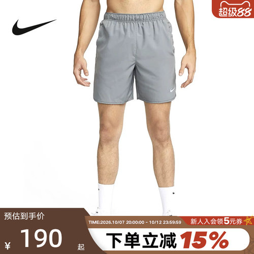 nike耐克男子梭织短裤运动休闲裤