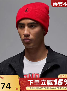 JORDAN耐克红色针织帽子毛线帽男女同款运动堆堆帽冬帽FN4672-687