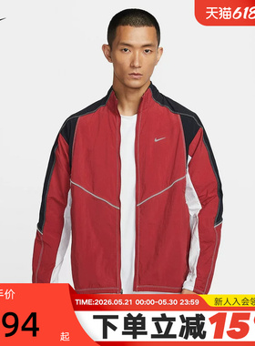Nike耐克红色外套男2026春季跑步运动宽松立领梭织夹克IF2029-613