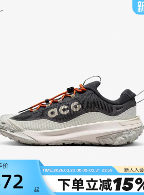 Nike耐克男鞋ACG MOUNTAIN FLY 2户外运动鞋越野跑步鞋HF6245-002