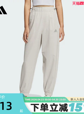 adidas阿迪达斯束脚九分裤秋女高腰防泼侧拉绳梭织长裤JM8778