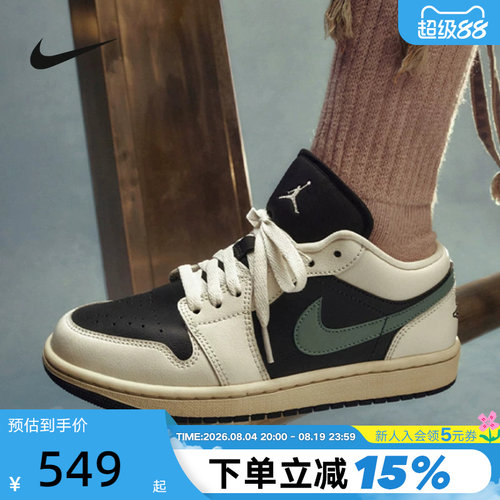 黑绿低帮复古板鞋休闲鞋