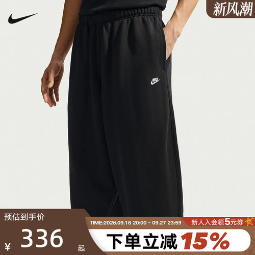 NIKE耐克男裤26春新款运动裤宽松收口卫裤黑色针织长裤IF0722-010