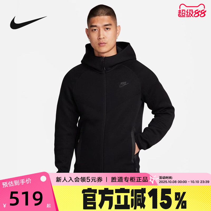 Nike耐克连帽运动夹克外套