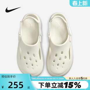 JORDAN耐克女鞋洞洞鞋夏新款大童拖鞋轻质软弹包头凉鞋HF5981-002