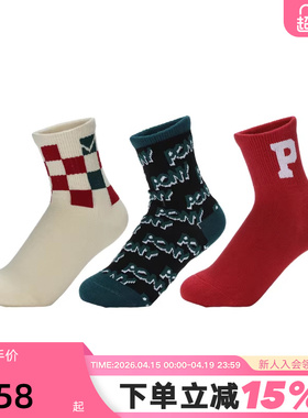PONY波尼男女大童袜经典三色中袜运动袜三双装241K3AI04MO