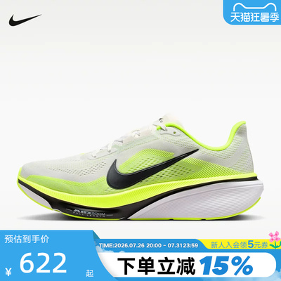 Nike耐克男鞋2026款飞马42公路跑步鞋PEGASUS 42运动鞋IB1873-008