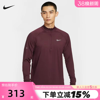 NIKE耐克男子半拉链卫衣秋跑步训练运动上衣长袖套头衫HV2181-652