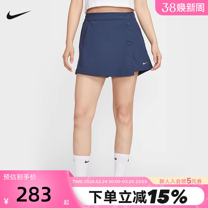 NIKE耐克梭织短裤女夏季新款运动休闲刺绣小标排扣裙裤HM6980-410
