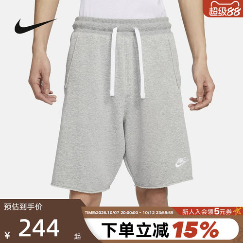Nike耐克短裤男夏新款休闲宽松灰色针织运动五分裤DX0767-063