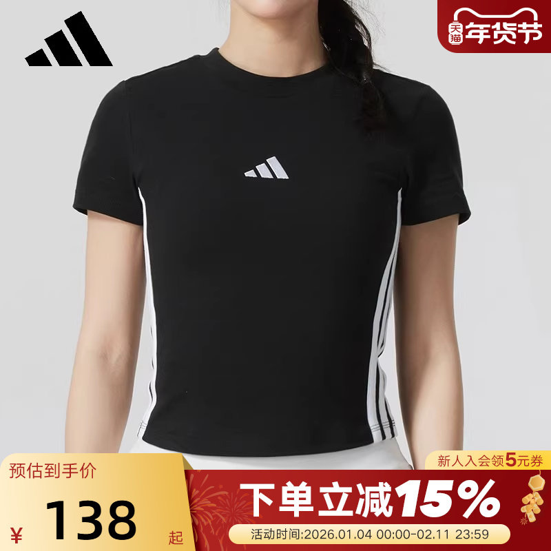 adidas阿迪达斯女子透气春季新款修身短款半袖BABY T恤短袖JY8570,运动服/休闲服装,运动T恤,淘宝优惠券,粉丝福利购,淘宝优惠卷