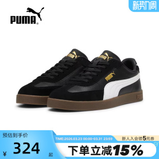 397447 Era男女鞋 休闲低帮运动板鞋 复古薄底鞋 Puma彪马Club