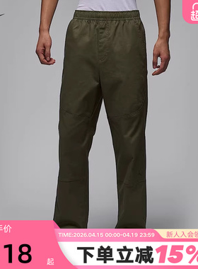 Jordan耐克男子梭织长裤夏季新款耐穿运动裤休闲裤HF9330-222