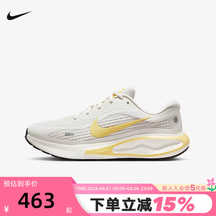 FJ7765 NIKE耐克女鞋 112 缓震跑步鞋 Run休闲运动鞋 夏新款 Journey