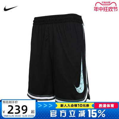 nike耐克夏季男子篮球运动训练休闲五分裤短裤HF6146-010