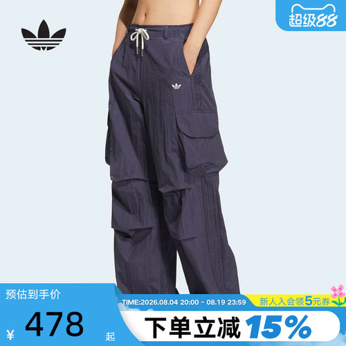 阿迪达斯工装风抽绳运动女款裤子