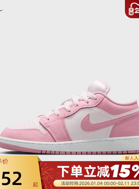 Nike耐克AJ1女鞋Air Jordan 1大童篮球鞋复古运动板鞋553560-614