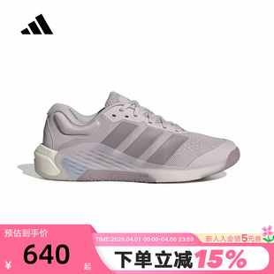 POWER adidas阿迪达斯运动鞋 夏DROPSET JR4668 TRAINER女训练鞋