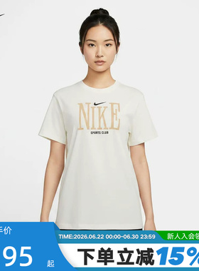 NIKE耐克夏季新款女日常百搭运动LOGO印花休闲短袖T恤 IR7889-133