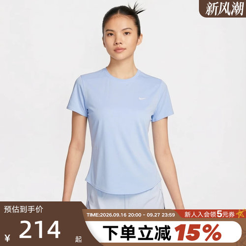 NiKE耐克SWIFT DRI-FIT女子速干短袖跑步上衣T恤夏新款HM9699-468