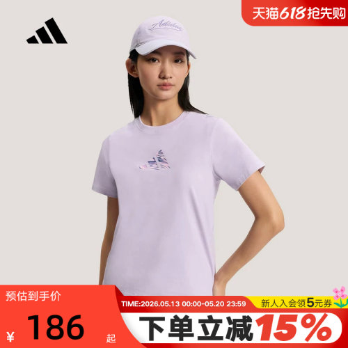 adidas阿迪达斯浅紫简约修身半截袖2026夏女运动短袖T恤 KS2874