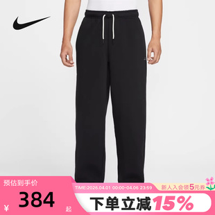 IM6334 NIKE耐克男裤 010 篮球长裤 加绒保暖宽松直筒裤 冬新款 运动裤