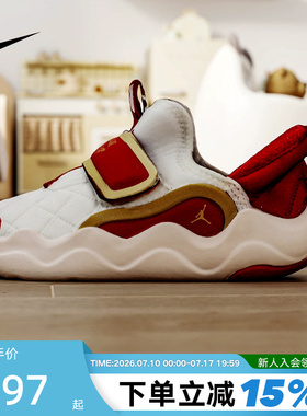 nike耐克婴童2026新年款马年红色JORDAN  EASYON运动鞋IQ1116-171
