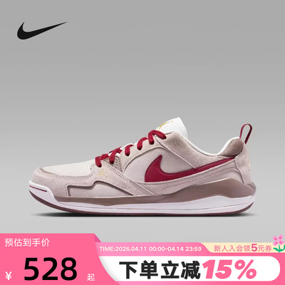 JORDAN耐克男鞋马年限定新年款CMFT米红棕低帮复古板鞋IQ9781-261